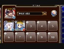 戦場の記憶（2022）【千年戦争アイギス 神槍王子+ソラス+エーテル】