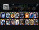 【ローテーション】八獄ネメシスでランクマッチ＋おまけ#142