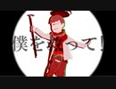 【MMDおそ松さん】きかく参加まとめウム