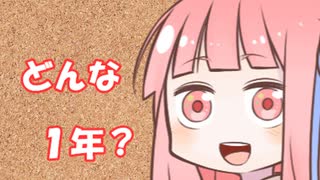 聞いてくださいアカネちゃん！＃27