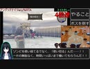 アンデッドナイツRTA　８時間４３分３８秒【チャート無し試走】part4