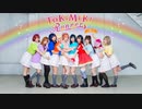 【ゆめがくっ】TOKIMEKI Runners - スクスタストーリー17章挿入歌Ver. 踊ってみた【ラブライブ！虹ヶ咲学園スクールアイドル同好会】