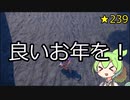 最強エースバーンの国際孵化に完全勝利するずんだもん