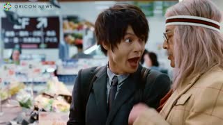 7億円のバナナに行こう！