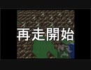 FF6低歩数～ケモナーロックが世界を救う～　その1（1199/2450）