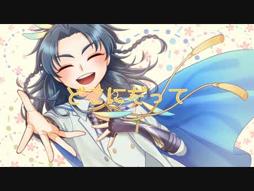 【人力+手描き刀剣乱舞】太鼓鐘貞宗のMFVSM改【合作】