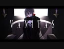 【ジア】ヴァニタス【UTAUカバー/音源配布】