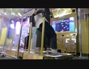 えぐいエゴい