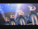 [デレステMV]「STAR!! (GRAND VERSION)」 U149+  with マイファーストスター