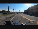 【DragStar250】 YAMAHA SLASH CUT Muffler (Sound Only)  ヤマハ ドラッグスター250