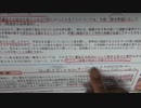 ［再］3月19日 遷延する症状を訴える人〔予告編〕