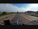 【DragStar250】 YAMAHA SLASH CUT Muffler (Sound Only)  ヤマハ ドラッグスター250