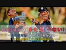 6.織原のnote経済学解説　「貨幣の信用」と「貨幣の価値」6　　―租税貨幣論の私的で簡易な説明―