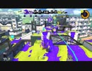 【齢38のスピナー使い】今宵もひたすらXマッチ_Act-049～ヒラメヤグラにソナーがささる！？～【Splatoon3】