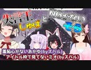 【ホロライブ切り抜き】マブで流れ弾がミオおかに飛ぶそらとしゅば【ときのそら/大空スバル】