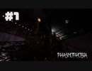 クリスマスはお化け退治に限る【Phasmophobia】#1