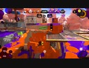 【齢38のスピナー使い】今宵もひたすらXマッチ_Act-048～アサリはバレルにしよう～【Splatoon3】