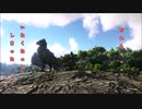 ぬるま湯ARK　G1編　Part1　ペラゴルニスをテイムして空へ