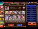 千年戦争アイギス 年末年始特別！！お年玉ラッシュ：戦場の記憶(2022)【☆3×イベ白以下×ちびオーガスタ】