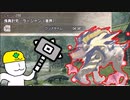 【ゆっくり実況】傀異討究Lv200激昂ラージャン　4'38"33　ハンマー　非火事場盟勇なし【MHR:SB】
