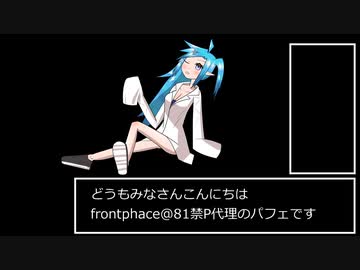 【XFD】81禁P投稿曲まとめ2022【全14曲】