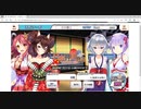 雀娘てんぱい！　日本神話物語