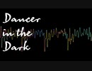 【人力】Dancer in the Dark【佐藤ホームズ】