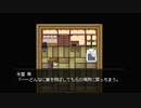 【実況】【怪異症候群】くねくねの正体と豚バラババアの運命は…？【怪異症候群を寂しい奴が1からプレイしながらべらべらしゃべる】 PART4