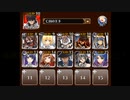 【千年戦争アイギス】年末年始特別！！お年玉ラッシュ！：戦場の記憶（2022）☆２ドロップ回収(未CC銀10体)