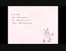 散ってしまった桜へ【Coe Font・VOICEVOX劇場】