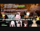 【ポケモンSV】レイドの星7エースバーンにボコボコにされるにじレジ（株）と加賀美ハヤト【にじさんじ切り抜き】