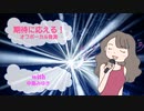 with / 中島みゆき 息子 [歌える音源] (歌詞あり　offvocal　ガイドメロディーなし　1990年　映画イメージソング　オフボーカル　karaoke)