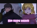 【MikuMikuDance】Non killing beliefs -不殺の信念-