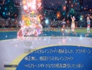 19.2KBのけいけんち【ポケモンSV(2)】