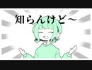 ［Ent-art Med］歌ってみた