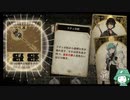 まったるTRPG風【できそこないの巫女】#45