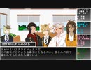 【twstCoC】熱砂と草原でホルマリン漬けの心臓⑨(本編完)【実卓リプレイ】