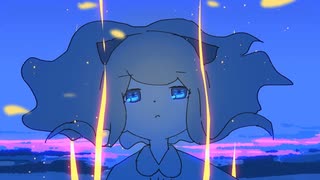 再会 歌ってみた【倚水】