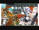 【COEIROINK＠つくよみちゃん実況】だらこれ番外編01【艦これ】