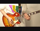 【弾いてみた】OH! SUN POWER3/ナポリの男たち