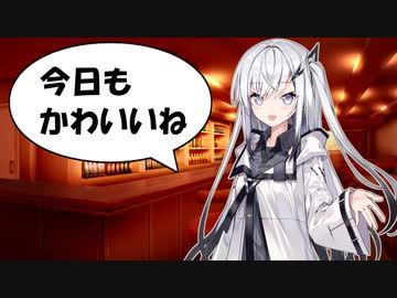 アリアル「今日もかわいいね」【第九回ひじき祭】