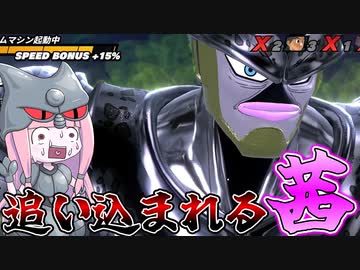 【DBDBD】猛者サバイバーに追い込まれる茜ちゃん【VOICEROID実況/ドラゴンボールザブレイカーズ】