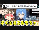 みこちの「でゃまれ！」を自分の声で音MAD素材として提供する星街すいせい