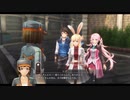 [黎の軌跡Ⅱ]第22回(22-4) ラシュカルの身辺調査