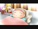 【VOICEROID劇場】初夢【ゆかマキ】
