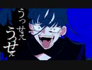うっせぇわ（Ado）／Marina♪【歌ってみた】