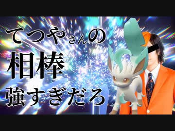 【ポケモンSV】岩テラスタルするリーフィアが想像以上に強かった【VOICEROID実況】