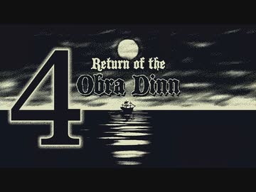 こんな夜中にたった1人で(４)【実況】