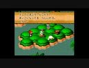 スーパーマリオRPGを愚兄弟が雑談プレイ其ノ伍