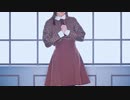 【あんな】女の子になりたい 【踊ってみた】